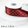 Fita vermelha fita bordô fita de cetim fita de seda fita para embalagem de bolo decoração de fita para buquê fita vermelha fita trançada