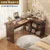 Mesa de Canto para Uso Doméstico, Mesa de Estudo, Penteadeira de Quarto para Meninas, Estante Integrada, Mesa de Computador de Canto em L para Escritório