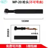 WP-9F/20 Acessórios para Tocha de Soldagem a Arco de Argônio Bico de Cerâmica Suporte para Eletrodo de Tungstênio Suporte para Agulha de Tungstênio Difusor de Gás Cabeça da Tocha Flexível Tampa Longa Cauda da Tocha