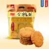 Bolo de Noz Dasihe Embalado Individualmente 400g Confeitaria Palace Chá da Tarde Bolo de Noz Especial Bolo de Pêssego Biscoitos Snacks