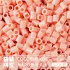 Pacote de Recarga de Contas Mard 265 Contas de Fusão Coloridas 2,6mm Pacote de Material Arte com Contas DIY Coco Conjunto Completo Produto Físico