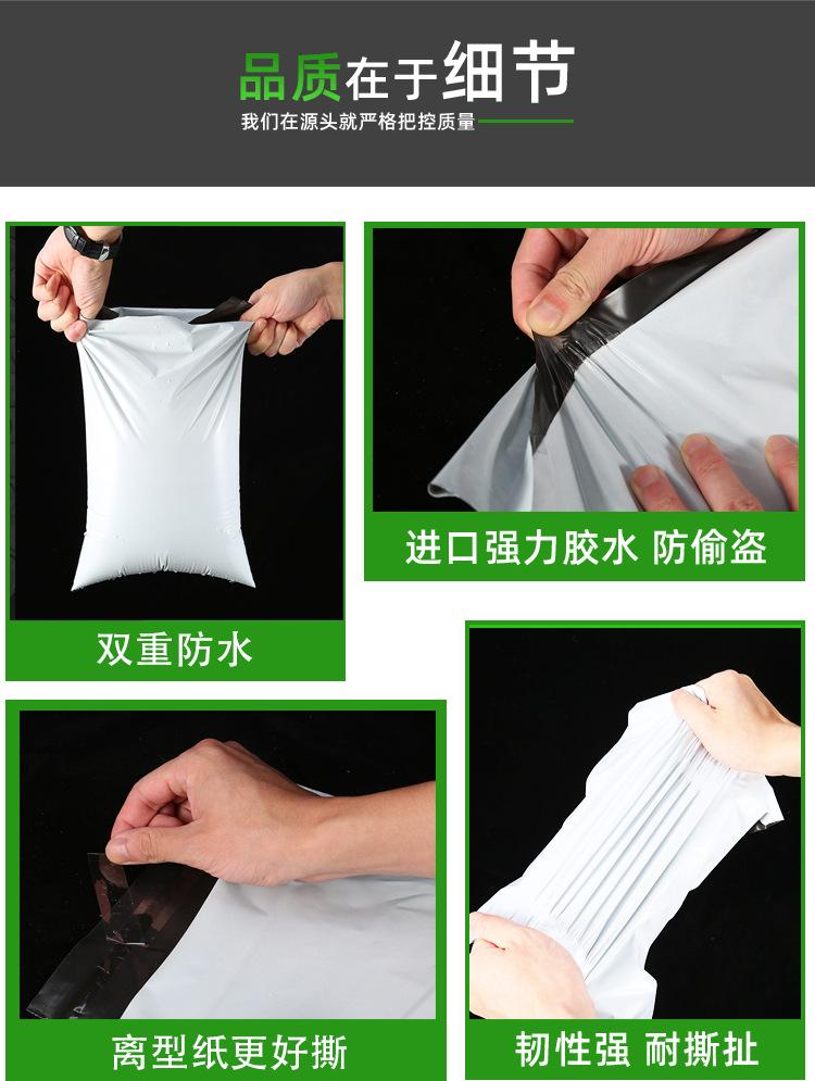 服装包裹袋