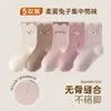 Calcetines para niñas seleccionados cuidadosamente, calcetines nuevos de otoño e invierno para niños, calcetines de caña media, lindos, antipelusas, calcetines para niños sin costuras