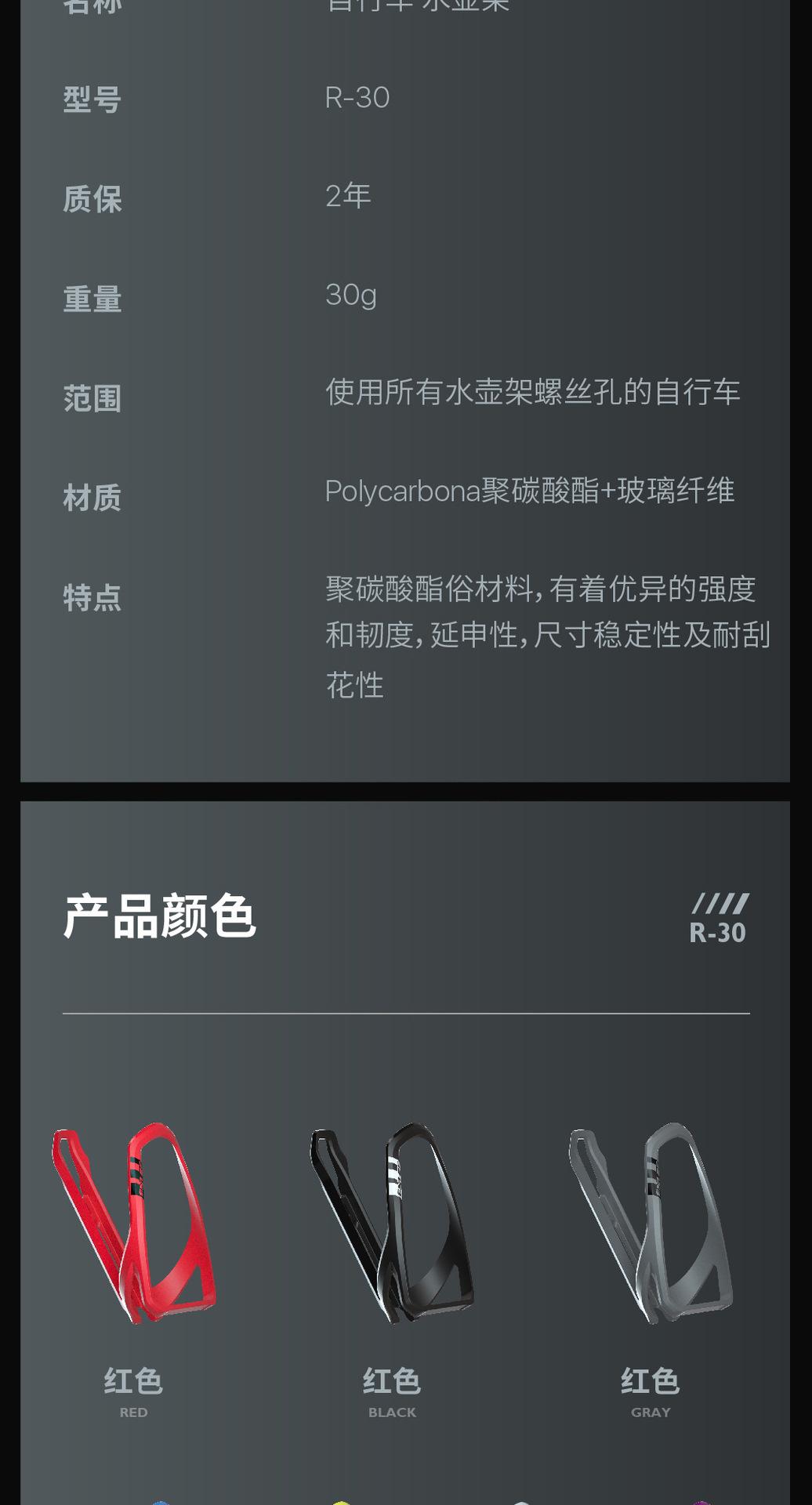 详情页8.jpg