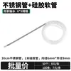 Juego de Té Tubería de Agua Grado Alimenticio Tubería de Agua Doméstica Bandeja para Té Tubería de Entrada de Agua Dispensador de Agua Manguera de Silicona Tubo de Silicona
