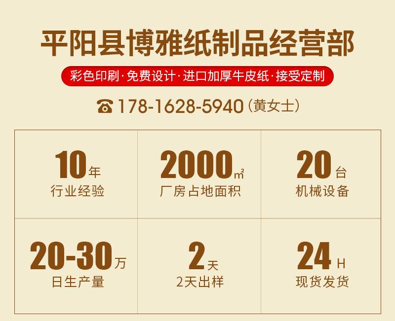 龙年礼物袋