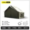 Barraca Inflável de Porta Única para Acampamento ao Ar Livre, à Prova de Chuva e Sol, Barraca de Acampamento Sem Montagem, Equipamento Especial para Acampamento Autônomo, Barraca de Abertura Rápida