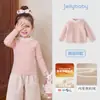 [Novo 2 itens 15% de desconto] Camiseta base feminina de manga comprida quente jellybaby para crianças com roupas de bebê de fleece