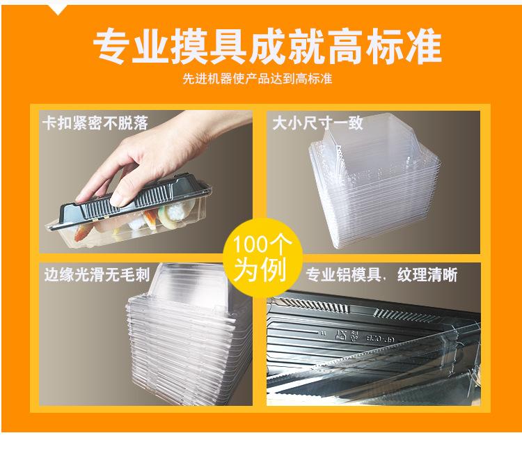 5号整箱