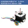 Kit de Motor Paso a Paso 42/57/86 Versión de Actualización de Motor TB6600 4.0A Placa Controladora Controlador Fabricante