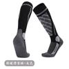 Calcetines Largos de Lana Merino para Exteriores, Deportivos, Gruesos, para Senderismo, Fondo de Toalla, Absorbentes de Sudor, Cálidos, para Esquí, Personalizados