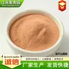 Pó de Espinheiro Seco por Liofilização para Preparo de Bebida Instantânea, Substituição Instantânea de Refeição, Pó de Frutas e Vegetais, Entrega Direta da Fábrica, Pó de Espinheiro Liofilizado Fd, Compra em Atacado Preferencial