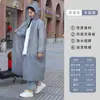 [Solo para Pedidos - Por favor, contacte a Servicio al Cliente antes de Realizar un Pedido] Impermeable Desechable Empaquetado al Vacío Poncho Tipo Tarjeta para Adulto