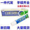 Crema Lingfu Tijing Ungüento Crema Herbal Lingmei Ungüento Externo para la Piel Dropshipping
