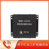 Gwzbt-10(6)Terminal de Display Lateral de Alta Tensão Gc Mobile China Display Subterrâneo Eletro-Óptico