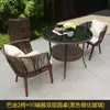 Juego de mesa de té y sillas de ratán para exteriores, mesa y sillas de ratán para patio de villa, mesa de té pequeña, juego de tres piezas de silla de ratán para balcón con silla de respaldo