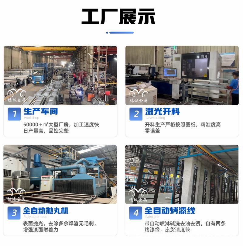 穗诚金属-13509292776-黑色市政道路护栏-详情页1