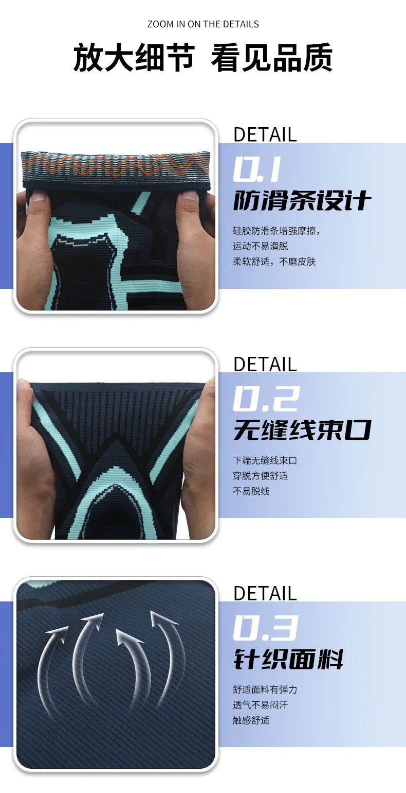 双星7909新品护膝详情_11.jpg