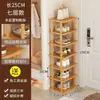 Zapatero Multicapa para Entrada de Casa, Pequeño y Estrecho, Dormitorio Sencillo, Entrada Pequeña, Organizador de Almacenamiento de Zapatos para Casa de Alquiler, Zapatero