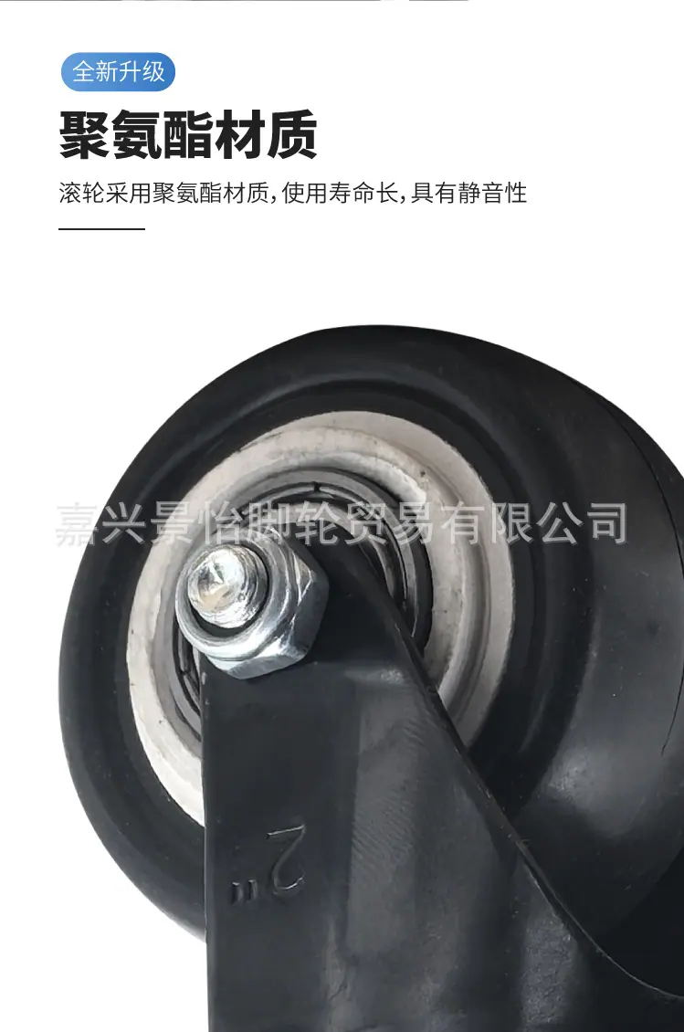 黑色丝杆轮详情页_画板 9