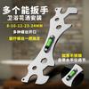 Llave Universal Nivel de Ducha Llave Hexagonal Engrosada Pulsera Nivel de Pie Instalación Mantenimiento de Baño Multipuerto