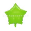 Globo de Película de Aluminio Estrella de Cinco Puntas Color Sólido 18 Pulgadas Monocromático Corazón Bola de Papel de Aluminio Decoración de Habitación de Boda Fiesta de Cumpleaños Venta al Por Mayor