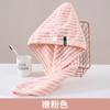 Gorro para Secar el Cabello para Mujer, Absorbente de Agua, Secado Rápido, Terciopelo de Coral, Gorro de Ducha de Pana de Caramelo, Engrosado, Gorro para el Cabello Súper Lindo, Venta al por Mayor para el Hogar