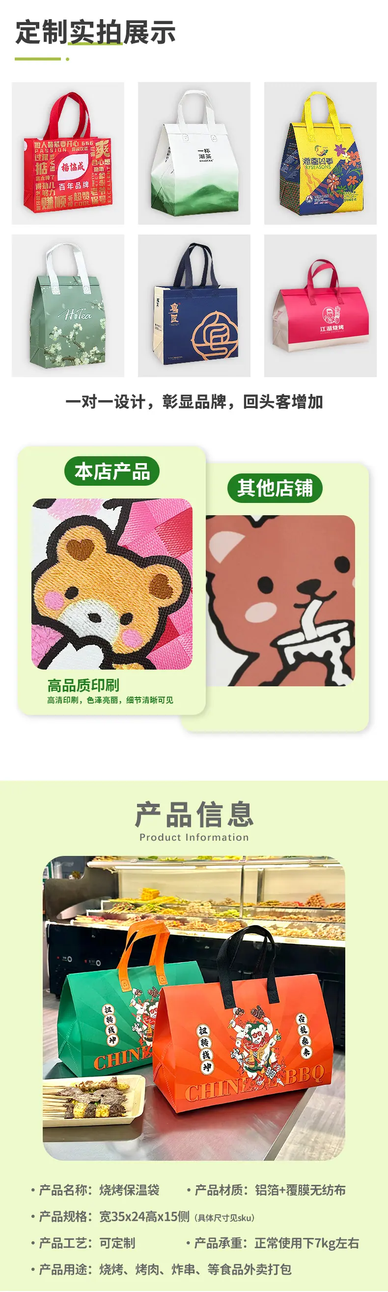 详情_03