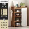 Zapatero de Bambú Multicapa Estante de Almacenamiento para Entrada del Hogar a Prueba de Polvo Habitación de Alquiler Simple Zapatero de Gran Capacidad de Pie
