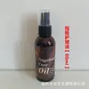 Aceite de mantenimiento para guitarra cuidado aceite protector de cuerdas pasta pulidora de cera de abeja aceite para el cuidado de cuerdas y diapasón traje de limpieza removedor de óxido prevención de óxido