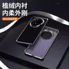 Adecuado para Funda de Teléfono Móvil Huawei Mate70Pro Sin Bordes Mate60Pro Anticaída Ultra Delgada Metal Popular Funda de Cuero para Hombre