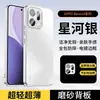 Capa para Celular Opporeno14 Nova Pro Lente de Alta Qualidade Integrada Fosca Cobertura Protetora Anti-Queda de Cobertura Total