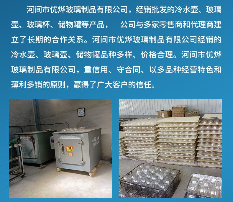 企业微信截图_16314968155406_14