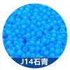Cuentas de arroz de hielo de jade checo de imitación de excelente calidad, de 3 mm, hechas a mano, para collar y pulsera, cuentas sueltas, joyería de 20 g