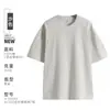 Camiseta Pesada Gola Careca com Ombros Caídos 250g, Popular nas Redes Sociais, Algodão Puro Marca Moderna Camiseta Básica Casual, Camiseta de Verão Gola Careca Cor Sólida