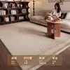 Alfombra para sala de estar, resistente a la suciedad y fácil de mantener, estilo minimalista moderno, engrosada, insonorizante, adecuada para uso doméstico, estilo mid-century para dormitorio