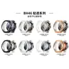 Adecuado para Huawei Watch5 Funda para Reloj Funda Protectora de TPU Todo Incluido Funda Blanda 42mm/46mm Funda Protectora Estilo Nuevo