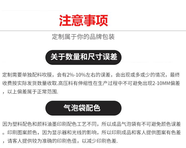 定制页面_18