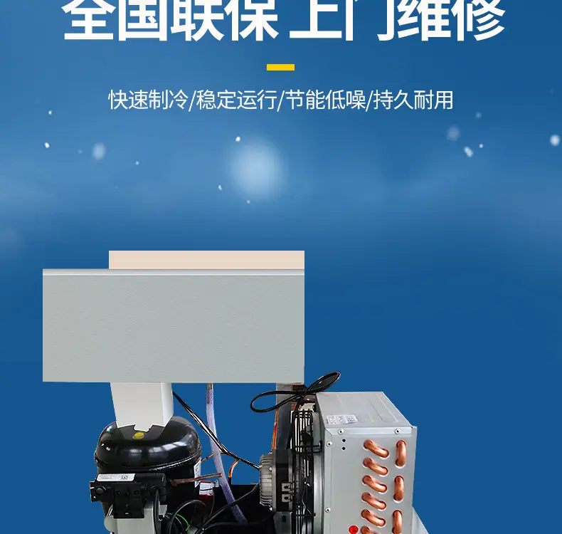 双柜自动售货机详情_16.jpg