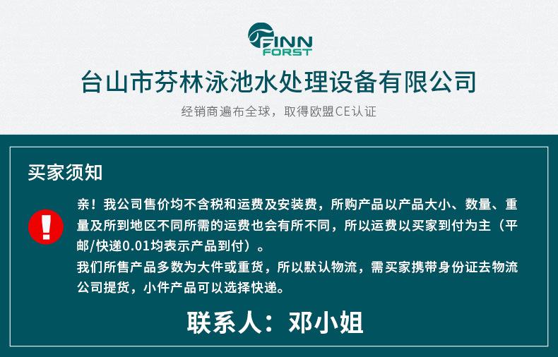 买家须知-邓绮琪QQ.jpg