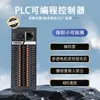 Controlador Programable PLC Salida de Pulso Placa de Control Industrial Compatible con FX3U Cantidad Analógica 4 Ejes Nacional