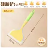 Raspador de Silicona Raspador Integrado Pala Grande Cuchillo Mezclador para Pastel y Crema Resistente a Altas Temperaturas Grado Alimenticio Herramienta para Hornear