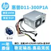 Para HP HP L300PM-00 D300EM-01 X9GWG fuente de alimentación de chasis grande DPS-300AB-73A