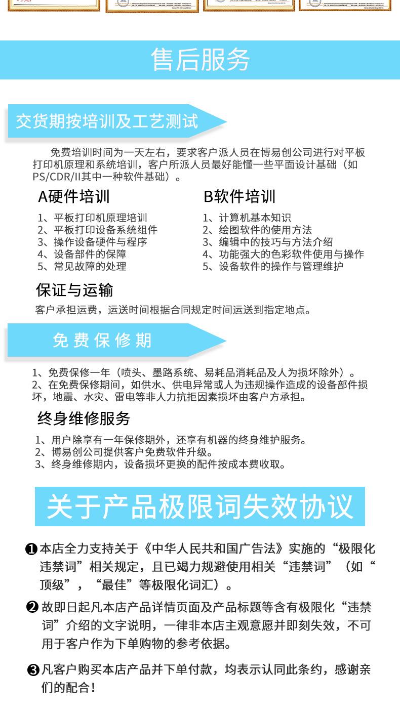 高速食品详情_10