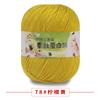 Proteína de Seda Terciopelo Algodón Leche para Bebé Bola de Algodón Hilo Suéter Sombrero Zapatos Muñeca Crochet diy Bolso de Tejido para Bebés Niños