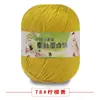 Ovillo de Hilo de Algodón para Bebé Terciopelo de Proteína de Seda para Suéteres, Gorros, Zapatos de Niños y Muñecas Kit de Tejer Crochet DIY