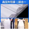 Sacos Laminados Tecidos Personalizados para Arroz, Grãos, Mudança à Prova d'Água, Fabricante de Plástico, Sacos tipo Pele de Cobra para Armazenamento à Prova de Umidade
