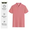 Camiseta de Manga Curta de Algodão Seda de Gelo para Mulheres, Top Casual de Cor Sólida para o Verão com Gola Polo, Camisa Polo Fina