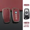 Adequado para conjunto de chaves BMW X3X4x525 antigo capa protetora série 1 série 3 fivela 320 série 5 530Li série 7 bolsa de carro