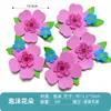 Decoración de Aula de Jardín de Infancia Combinación de Flores de Espuma Colorida Creativa 3D Pegatinas de Pared para Pizarrón de Aula